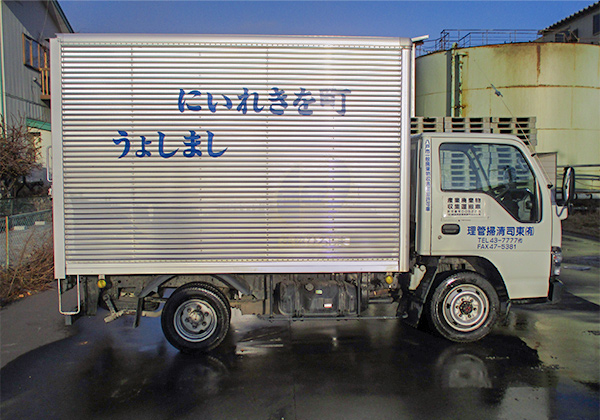 写真:平ボディー車(2トン車)