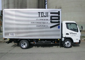 写真:平ボディー車(4トン車)